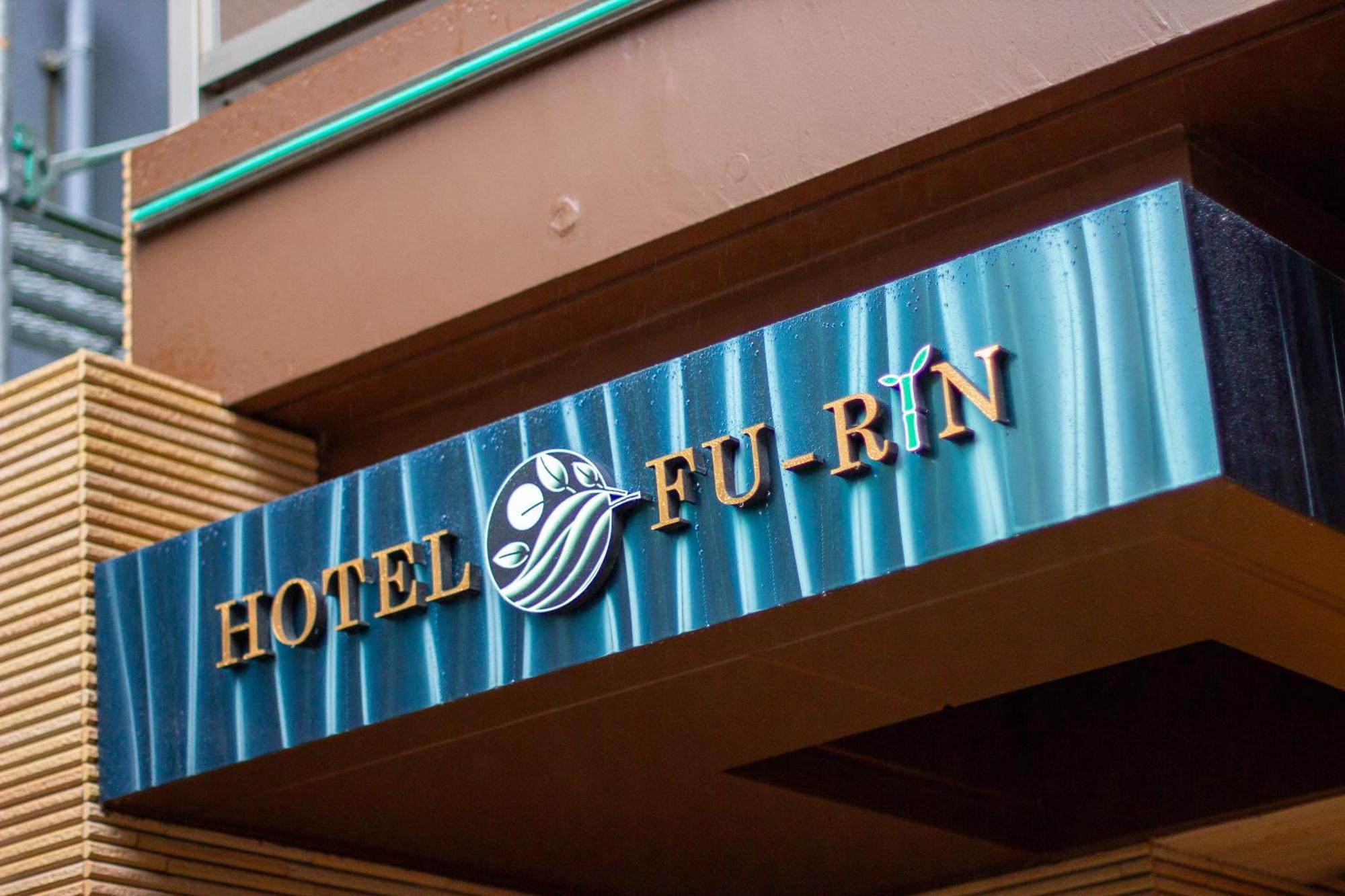 Fu-rin Appartement Fukuoka (Fukuoka)