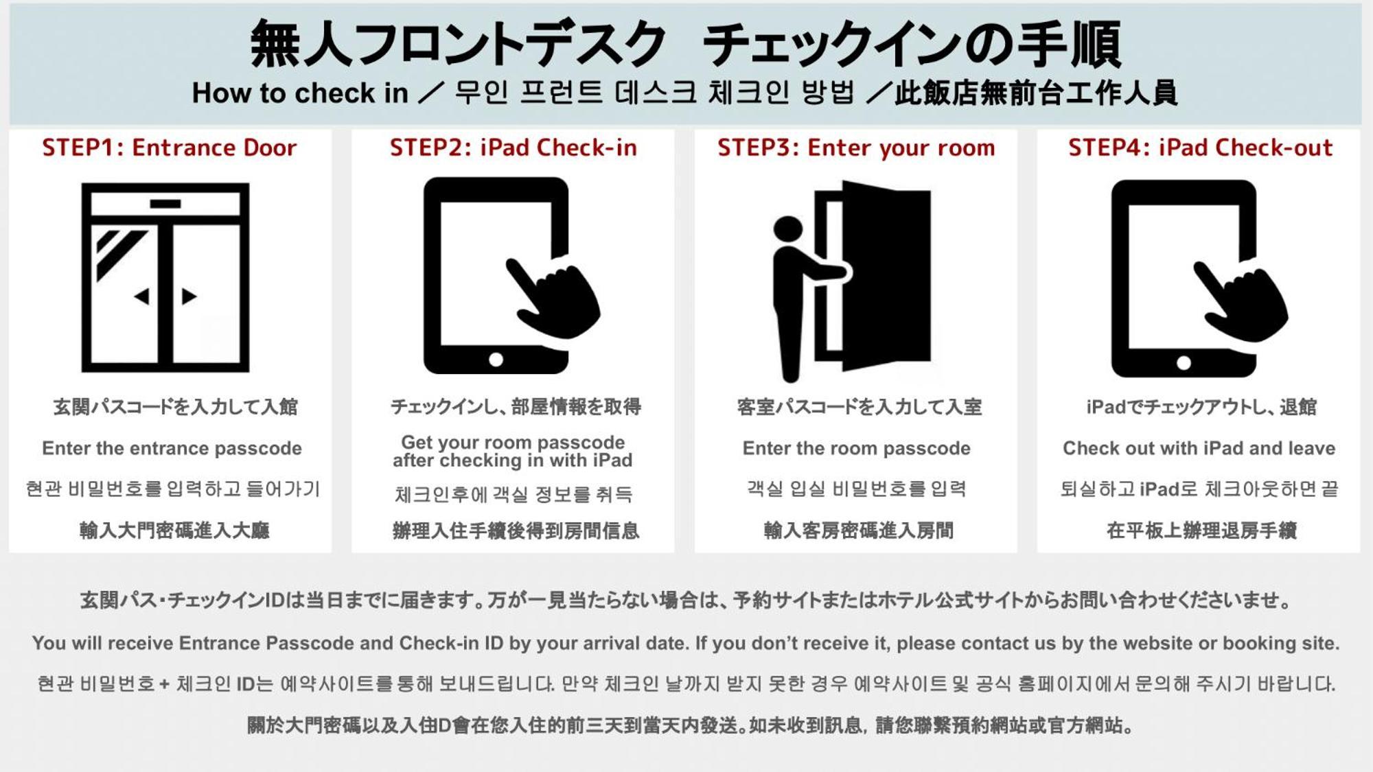 Appartement Fu-rin Fukuoka (Fukuoka)